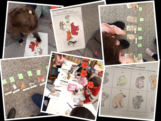 «Το Γάντι: Ζώα σε Ακολουθία!»